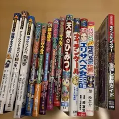 忍たま乱太郎9冊＋らくだいにんじゃ3冊＋映画版3冊 計15冊 - メルカリ