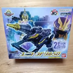 流星のロックマン2 ウェーブコマンドカード エクストリームマスター