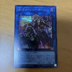 2026年最新】W：Pファンシーボールの人気アイテム - メルカリ