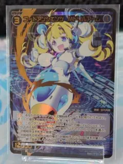 2026年最新】wixossの人気アイテム - メルカリ