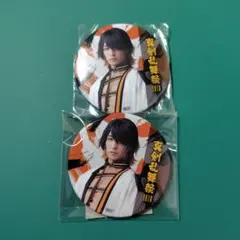 Item thumbnail for item 01a0a737-874d-480e-bc12-cc1ed59d2876