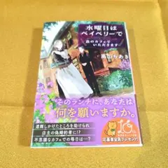 Item thumbnail for item 0c99b31d-ebb3-4094-8015-8615d96808b2