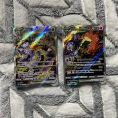 ミュウツーv star sar リザードンv star sarセット
