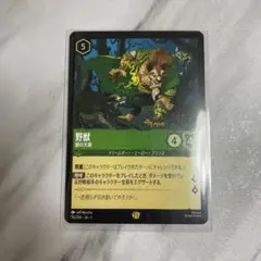 ディズニーロルカナ　ディアブロ　レジェンダリー　2枚セット ディズニーロルカナTCG 逆襲のアースラ レジェンダリーカード