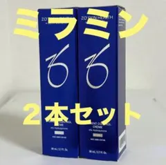 2本セット】 ミラミン4% ミラミックス4% 80mL ゼオスキン - メルカリ