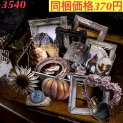 大容量多種類 レトロハードカード小物装飾シール 1種100枚 旧物誌シリーズ