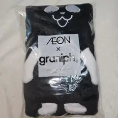 グラニフ　イオン　ブランケット