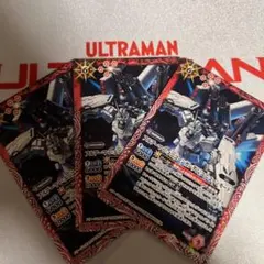 ガンダムウォー ネグザ フルアーマーユニコーンガンダム - メルカリ