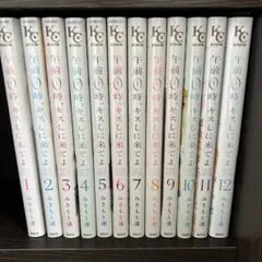 漫画全巻セット　4種