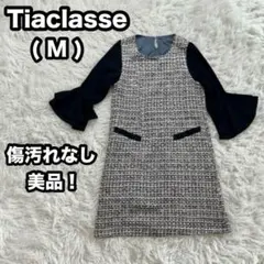 【Tiaclasse】ツイード切替ワンピース ネイビー系 フレア袖 セレモニー