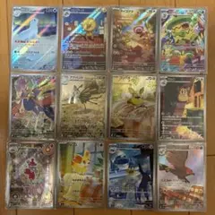 ポケモンカード　AR まとめ売り
