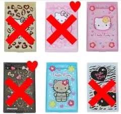 匿名配送【ハローキティ】シークレット ミニミラー 日焼け カオハナ 2点セット