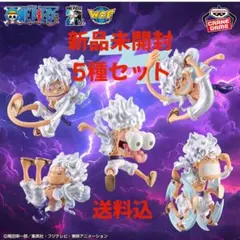 ワンピースワールドコレクタブルフィギュアルフィメタリックカラー全５種コンプセット