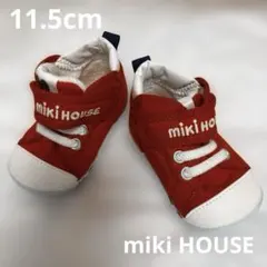 miki HOUSE ベビーシューズ 11.5cm