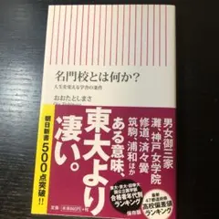 Wings様 リクエスト 2点 まとめ商品