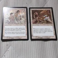 MTG Reverent Mantra Spiritual Focusのサムネイル