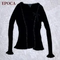 美品 EPOCA リブカーディガン ビジュー フリル リボン ブラック 黒 40のサムネイル
