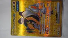 テツノイワオex UR