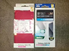 Galaxy S23 FE ケース フィルム エレコム 未使用品