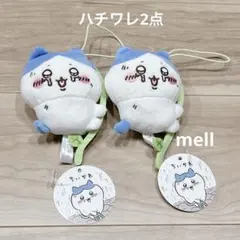 ちいかわ　穴に落ちちゃったマスコット　2点