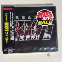 【帯付・新品未開封】KISS グレイテスト・KISS 国内盤 CD