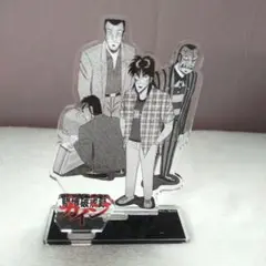 大カイジ展 賭博破戒録カイジ 「集合」アクリルスタンド カイジ アクスタ