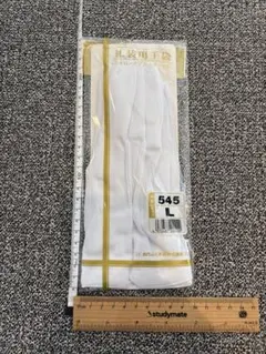 Item thumbnail for item 3de627a6-2a76-4509-bfb7-89514d229131