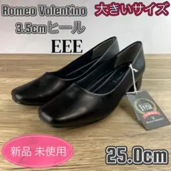 パンプス 黒 ブラック オフィス 大きいサイズ 就活 ローヒール 25.0cm