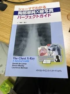 Item thumbnail for item a9a4f442-24f0-4677-a812-e9336a88f74e