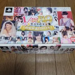 AKB1/149 恋愛総選挙 初回限定生産版 超豪華誰得BOX