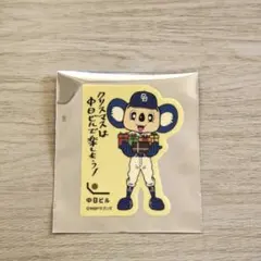 ドアラ 応援グッズ