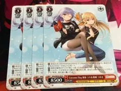 2026年最新】東城つかさ ヴァイスの人気アイテム - メルカリ