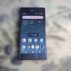 2026年最新】sony xperia xa2 ultraの人気アイテム - メルカリ