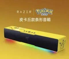 2025年最新】Leviathan V2 Xの人気アイテム - メルカリ