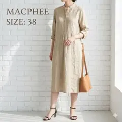 美品 マカフィー トゥモローランド ラミー ベルテッド シャツワンピース 麻 美品 マカフィー トゥモローランド ラミー ベルテッド シャツ