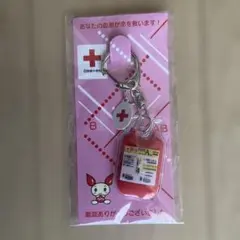 献血キーホルダーＡ型