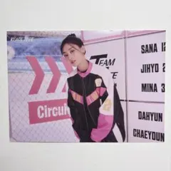 TWICE READY TO BE ジヒョ ラントレ - メルカリ