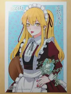 賭ケグルイ とらのあな特典 イラストカード 尚村透 河本ほむら - メルカリ