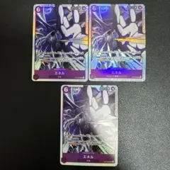 神の島の冒険　エネル OP15-060 SR3枚セット