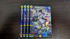 悪魔精霊ジェミニアス 4枚