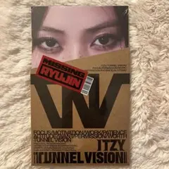 【新品未開封】ITZY tunnel vision リュジン ver.