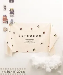 スリーコインズ　節分　タペストリー