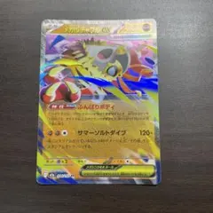 2026年最新】ルチャブルEXの人気アイテム - メルカリ