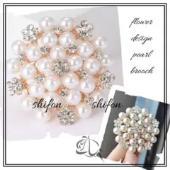 フラワー デザイン パール調 ブローチ フォーマル アクセサリー 入学式 Ⅱ