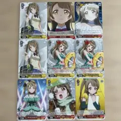 値下げ 獣使い☆ことり南ことり サイン SP ラブライブ ヴァイス