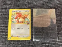 ポケモンカードVS 水の都のプテラ 劇場限定VSパック 009/018 5p1