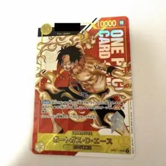 2026年最新】ワンピースカード フラッグシップ エースの人気アイテム
