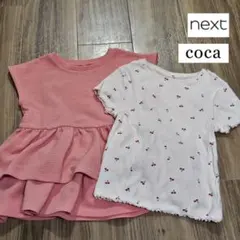 next coca 半袖トップス2枚セット 120のサムネイル