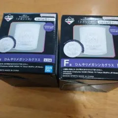 ポケモン一番くじ　メガシンカ　F賞 ひんやりメガシンカグラス　メガゲンガー 二個