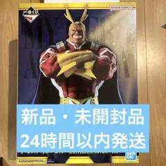 一番くじ僕のヒーローアカデミア　紡がれる想い　LO賞　オールマイトシルバーエイジ